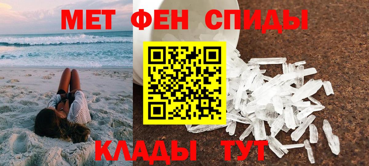 Артёмовский  Амфетамин  Вход с VPN  Amphetamine 98% 