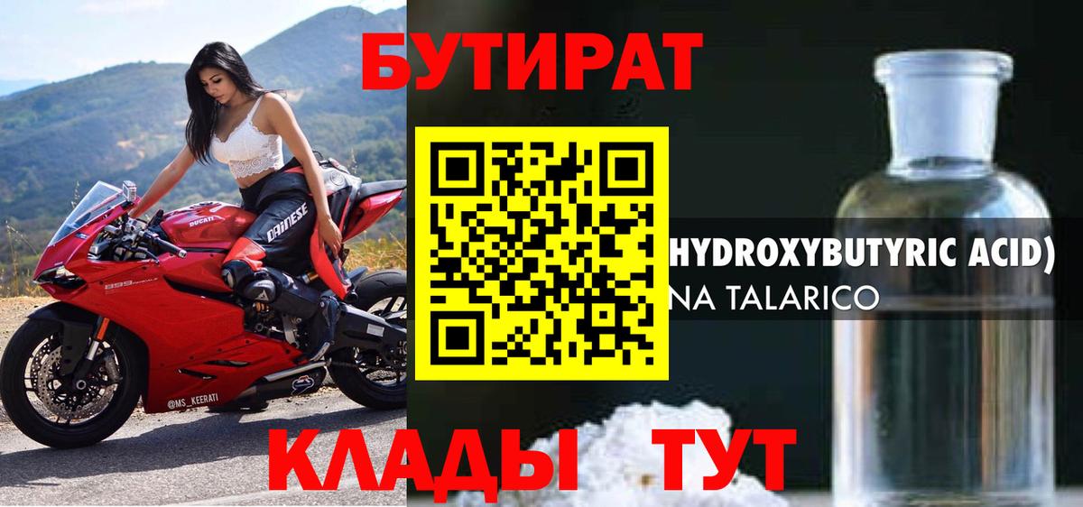 ТГК  МЕТАМФЕТАМИН  NBOMe  Cocaine  Меф МЯУ МЯУ кристаллы  Вход с VPN  LSD-25  Магазины продажи наркотиков  Артёмовский  МАРИХУАНА 