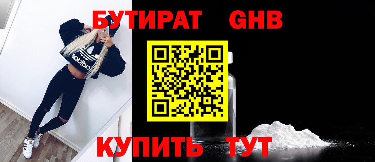 A PVP Артёмовский