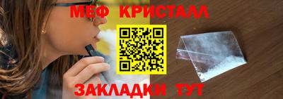 стафф Бийск