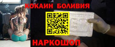 герыч Беслан