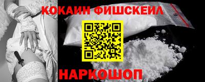 герыч Беслан