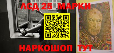 герыч Беслан