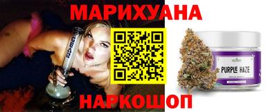 герыч Беслан