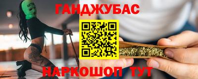стафф Бийск