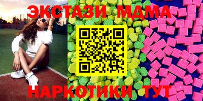 герыч Беслан