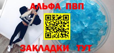 герыч Беслан