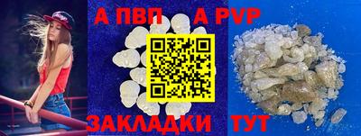 герыч Беслан