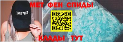 герыч Беслан