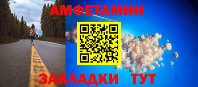 стафф Бийск