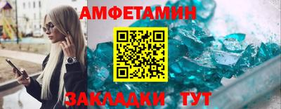 стафф Бийск