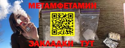 стафф Бийск