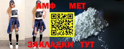 стафф Бийск