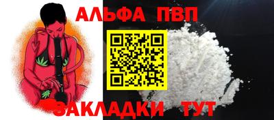 герыч Беслан