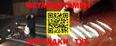 стафф Бийск