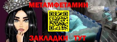 герыч Беслан