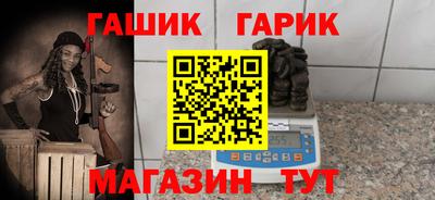 стафф Бийск