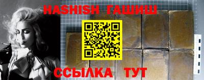 герыч Беслан