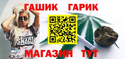 стафф Бийск