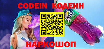 стафф Бийск