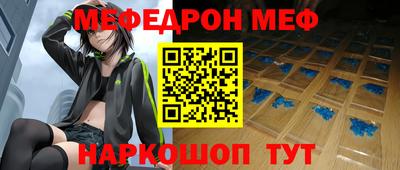 герыч Беслан