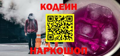 герыч Беслан