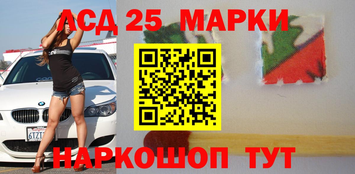 ЛСД экстази кислота  Лсд 25 экстази ecstasy  Артёмовский  Вход с VPN 
