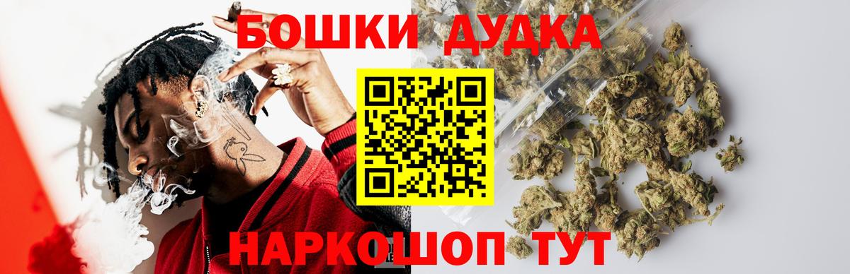Каннабис ГИДРОПОН  Вход с VPN  Бошки марихуана LSD WEED  Артёмовский 